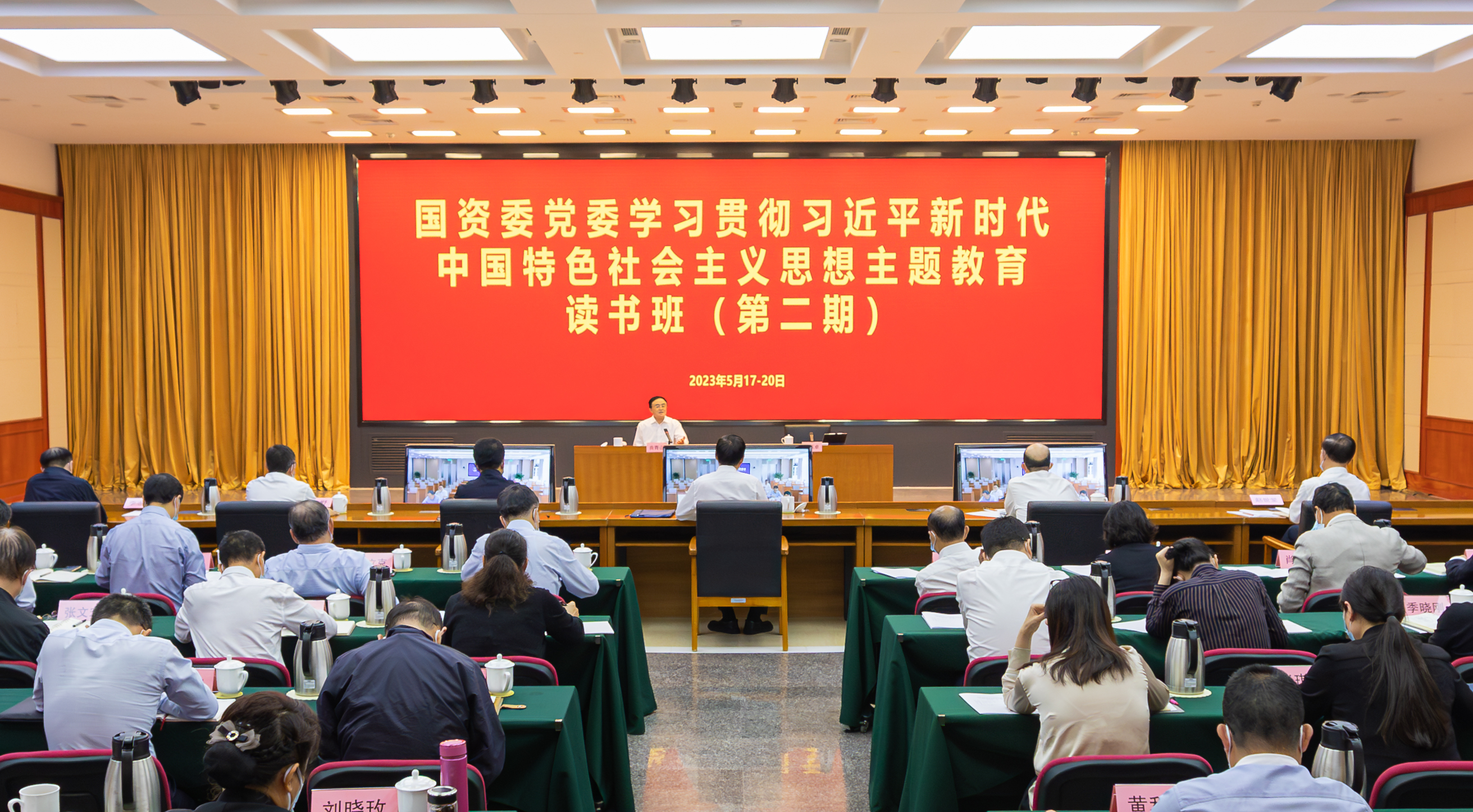 张玉卓、、、国资、、、央企、、、国资委、、、书记、、、主任、、、国企、、、企业刷新