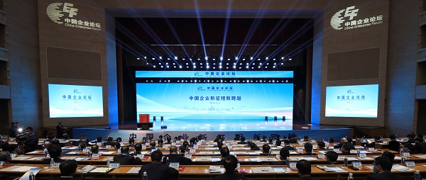 郝鹏、、国资、、央企、、国资委、、书记、、主任、、国企、、企业刷新