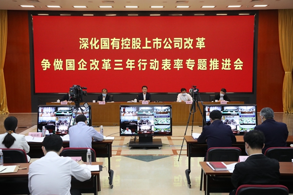 翁杰明、国资、国企、央企、国资委、副主任、企业刷新、新闻宣传