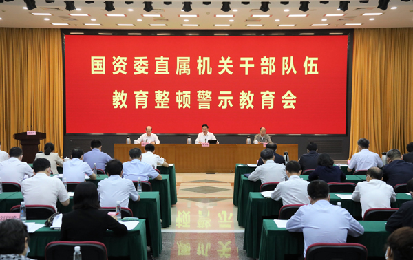 张玉卓、、、国资、、、央企、、、国资委、、、书记、、、主任、、、国企、、、企业刷新