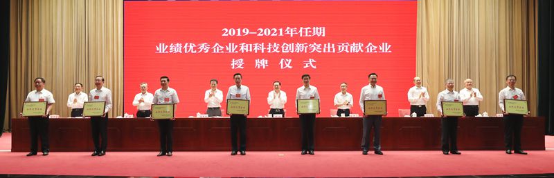 郝鹏、、、国资、、、央企、、、国资委、、、书记、、、主任、、、国企、、、企业刷新