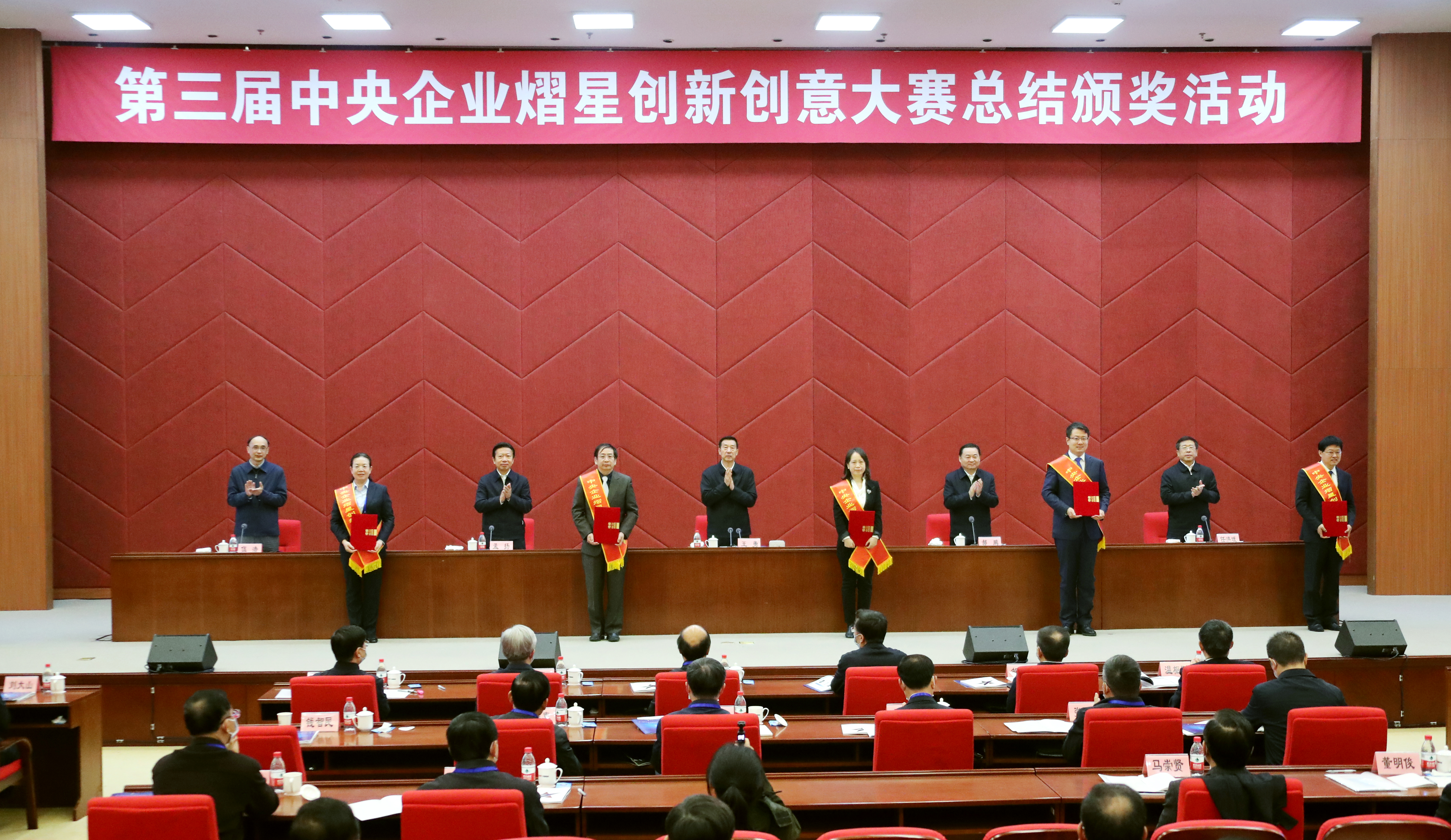 郝鹏、、、国资、、、央企、、、国资委、、、书记、、、主任、、、国企、、、企业刷新