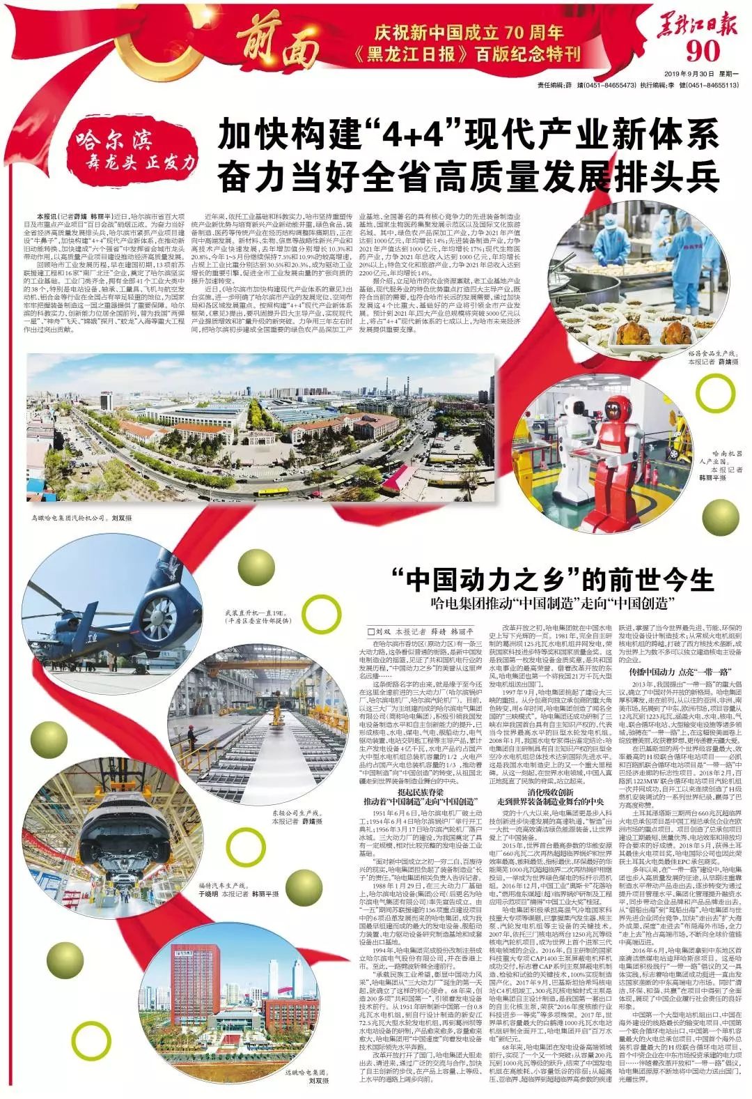 瓦力游戏| 首页 -瓦力出品,必属精品