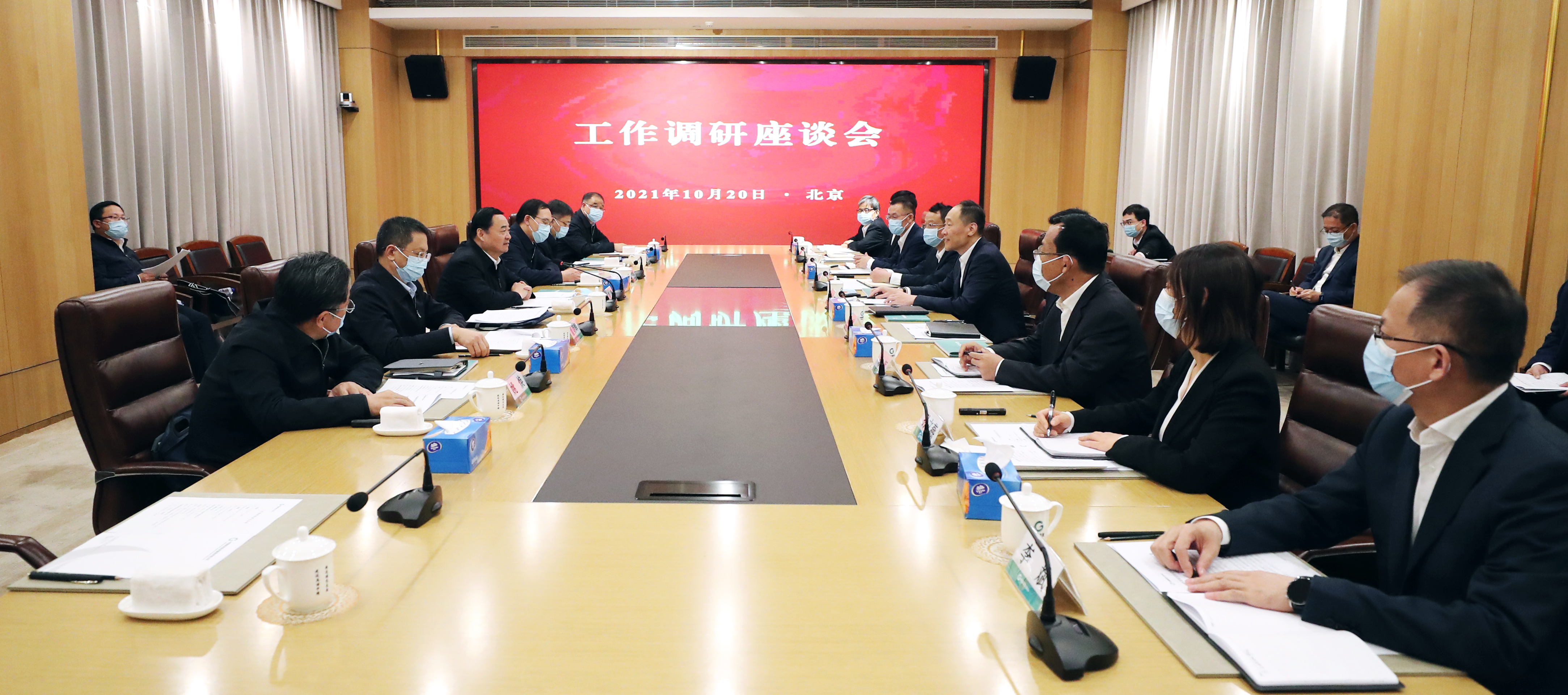 郝鹏、、、国资、、、央企、、、国资委、、、书记、、、主任、、、国企、、、企业刷新