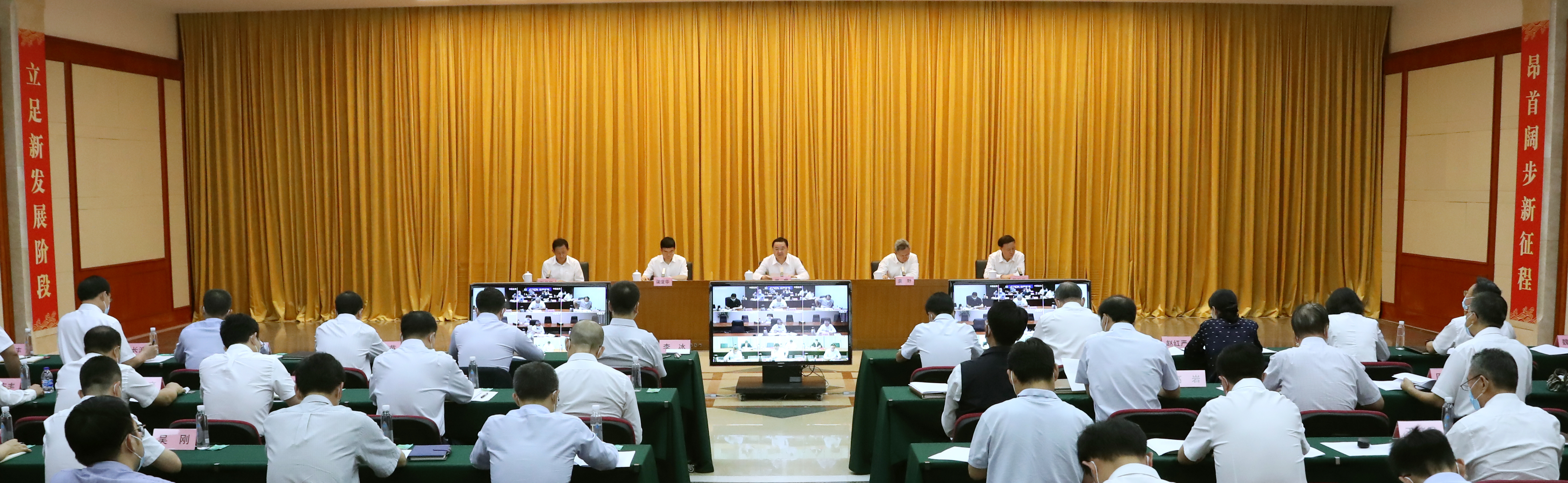 郝鹏、、、国资、、、央企、、、国资委、、、书记、、、主任、、、国企、、、企业刷新