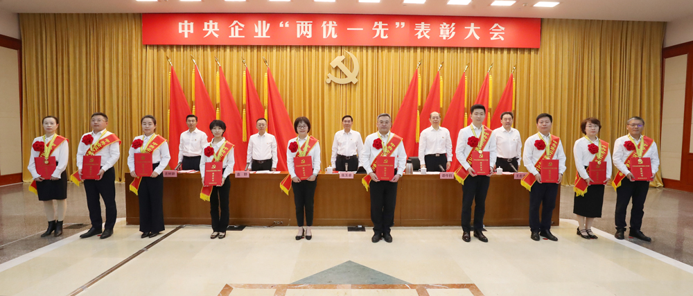 张玉卓、国资、央企、国资委、书记、主任、国企、企业刷新