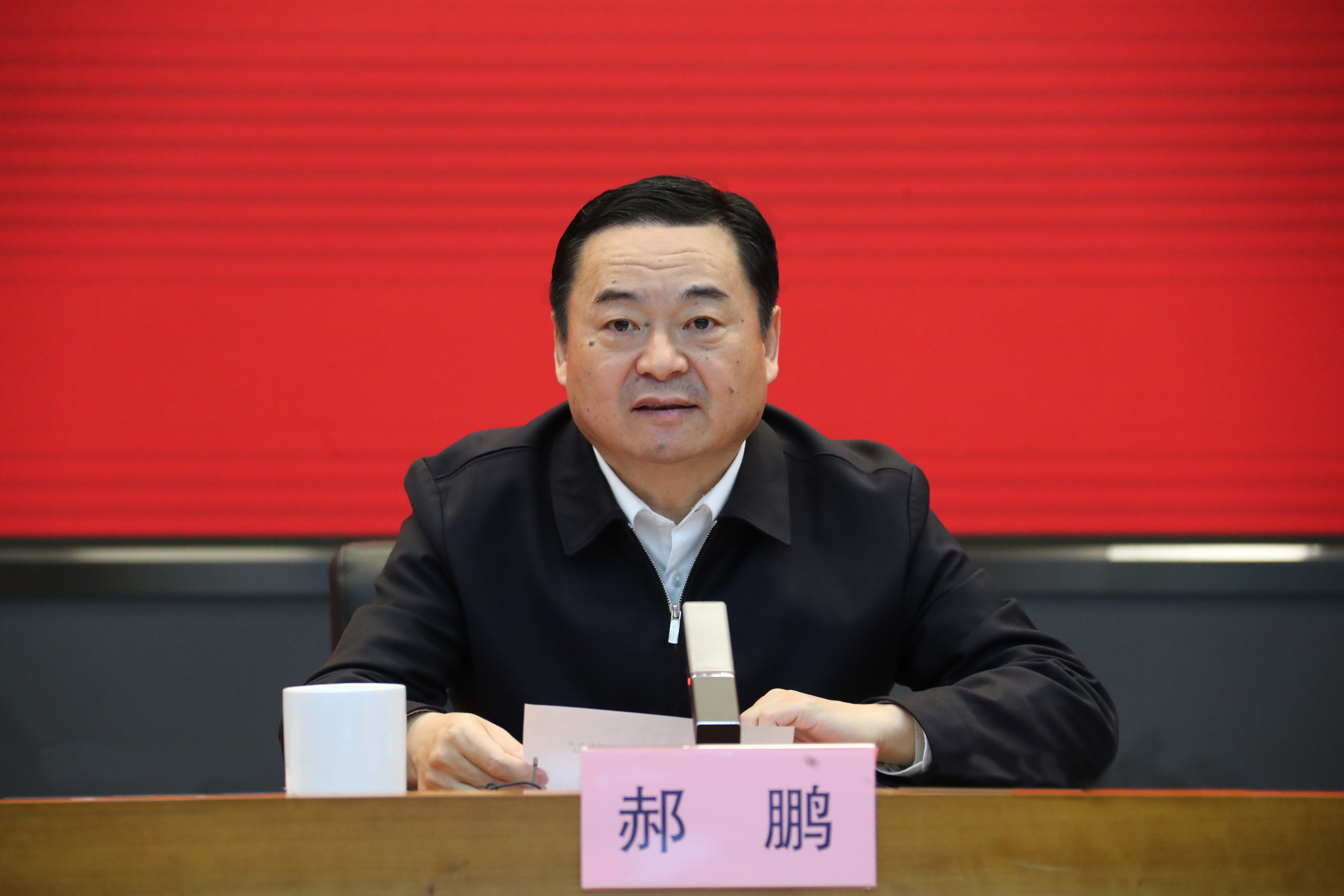 郝鹏、、、国资、、、央企、、、国资委、、、书记、、、主任、、、国企、、、企业刷新