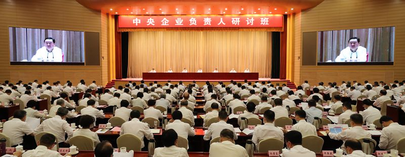 郝鹏、、、国资、、、央企、、、国资委、、、书记、、、主任、、、国企、、、企业刷新