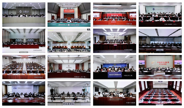 郝鹏、、、国资、、、央企、、、国资委、、、书记、、、主任、、、国企、、、企业刷新