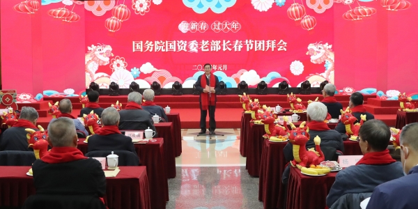 张玉卓、国资、央企、国资委、书记、主任、国企、企业刷新