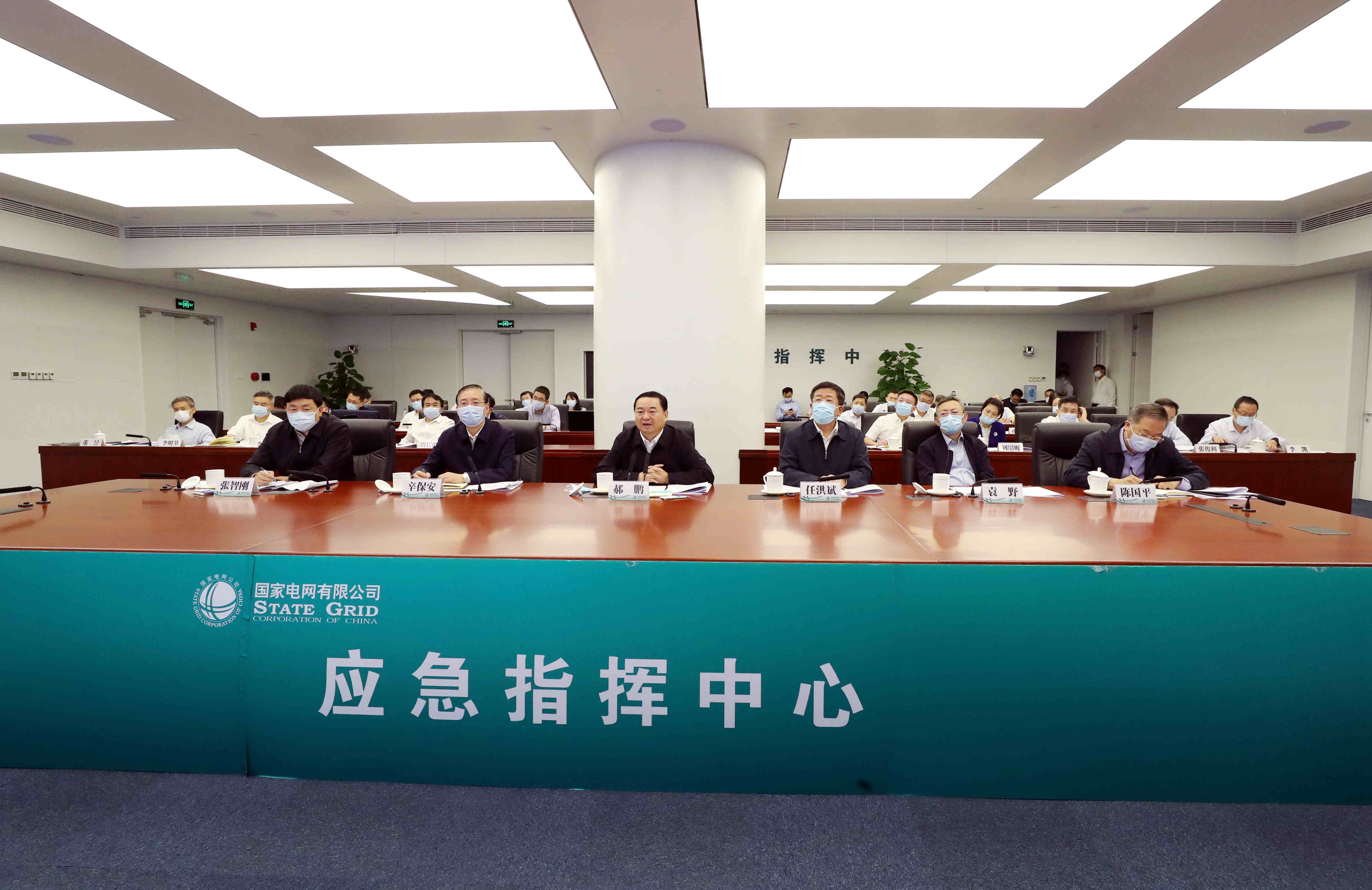 郝鹏、、、国资、、、央企、、、国资委、、、书记、、、主任、、、国企、、、企业刷新