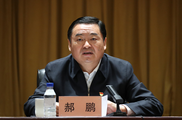 郝鹏、、国资、、央企、、国资委、、书记、、主任、、国企、、企业刷新