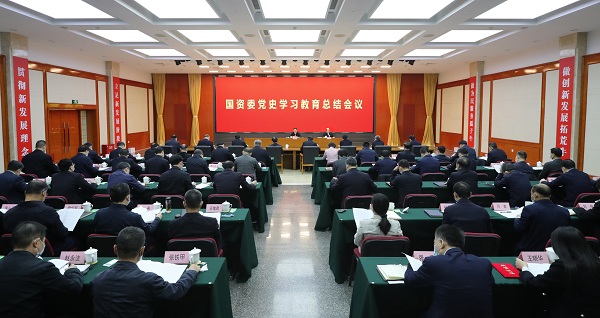 郝鹏、国资、央企、国资委、书记、主任、国企、企业刷新