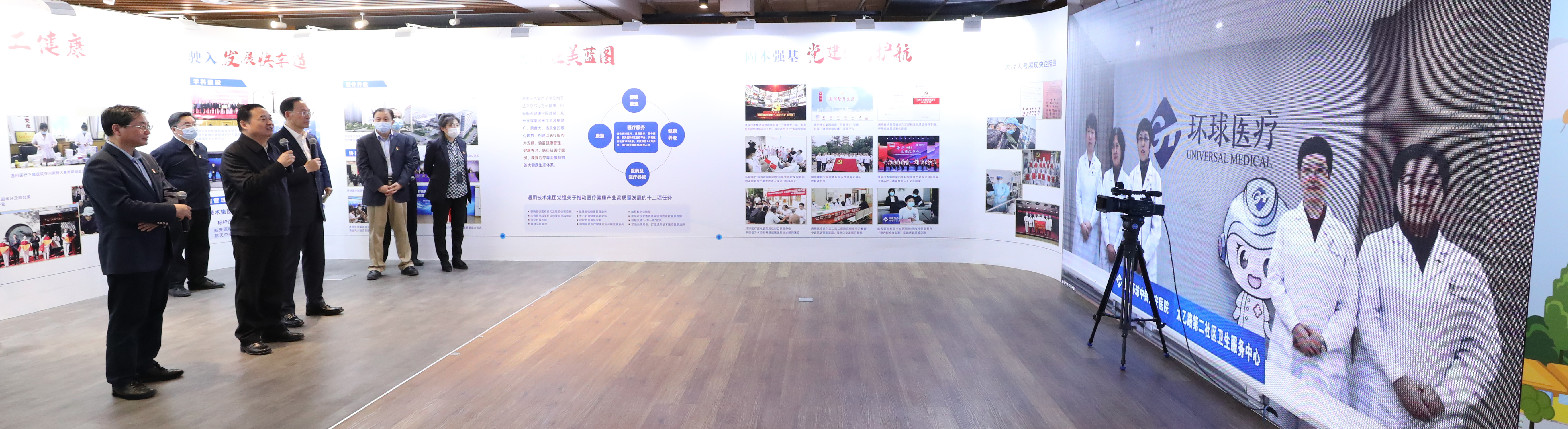 郝鹏、国资、央企、国资委、书记、主任、国企、企业刷新