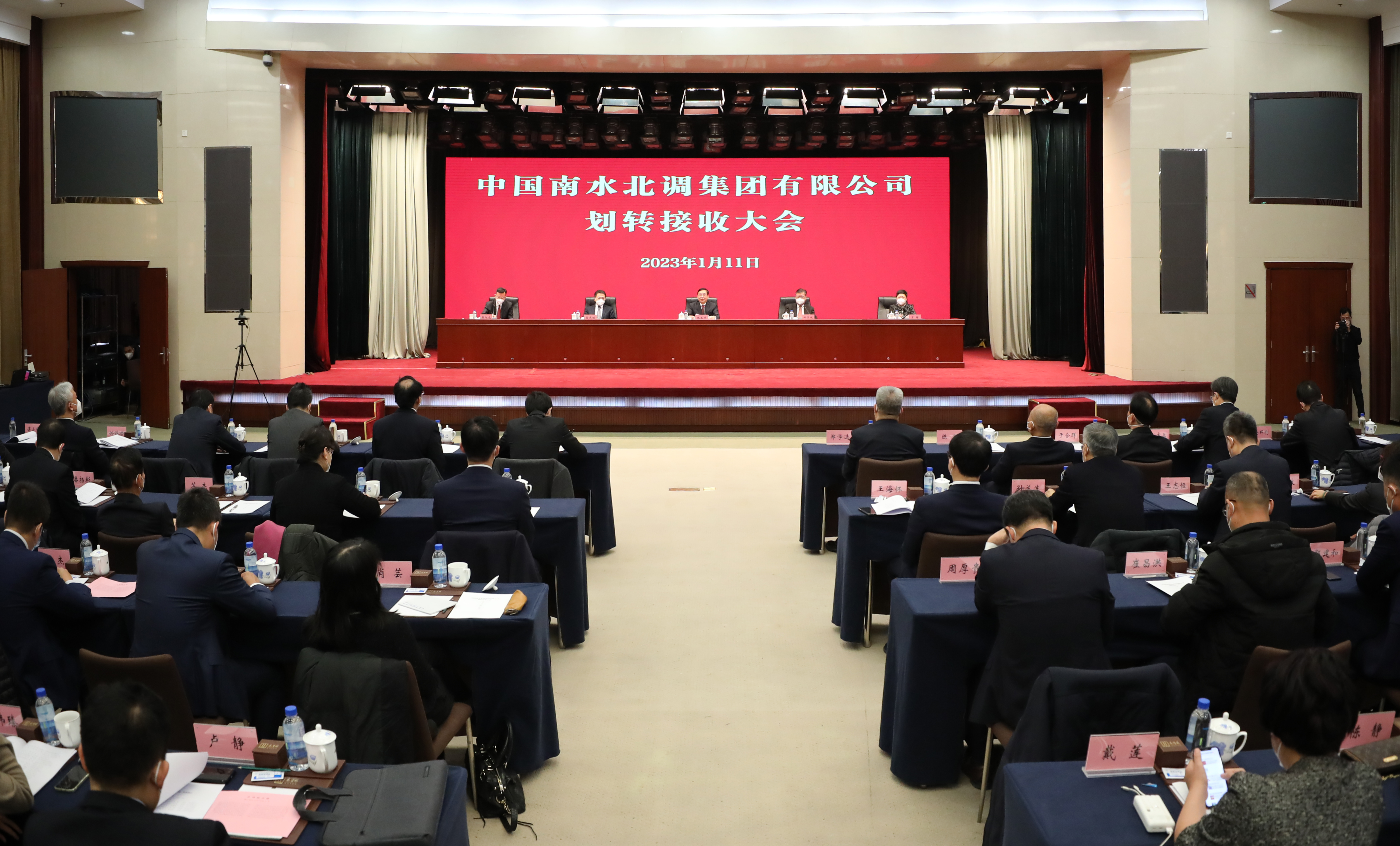 郝鹏、国资、央企、国资委、书记、主任、国企、企业刷新