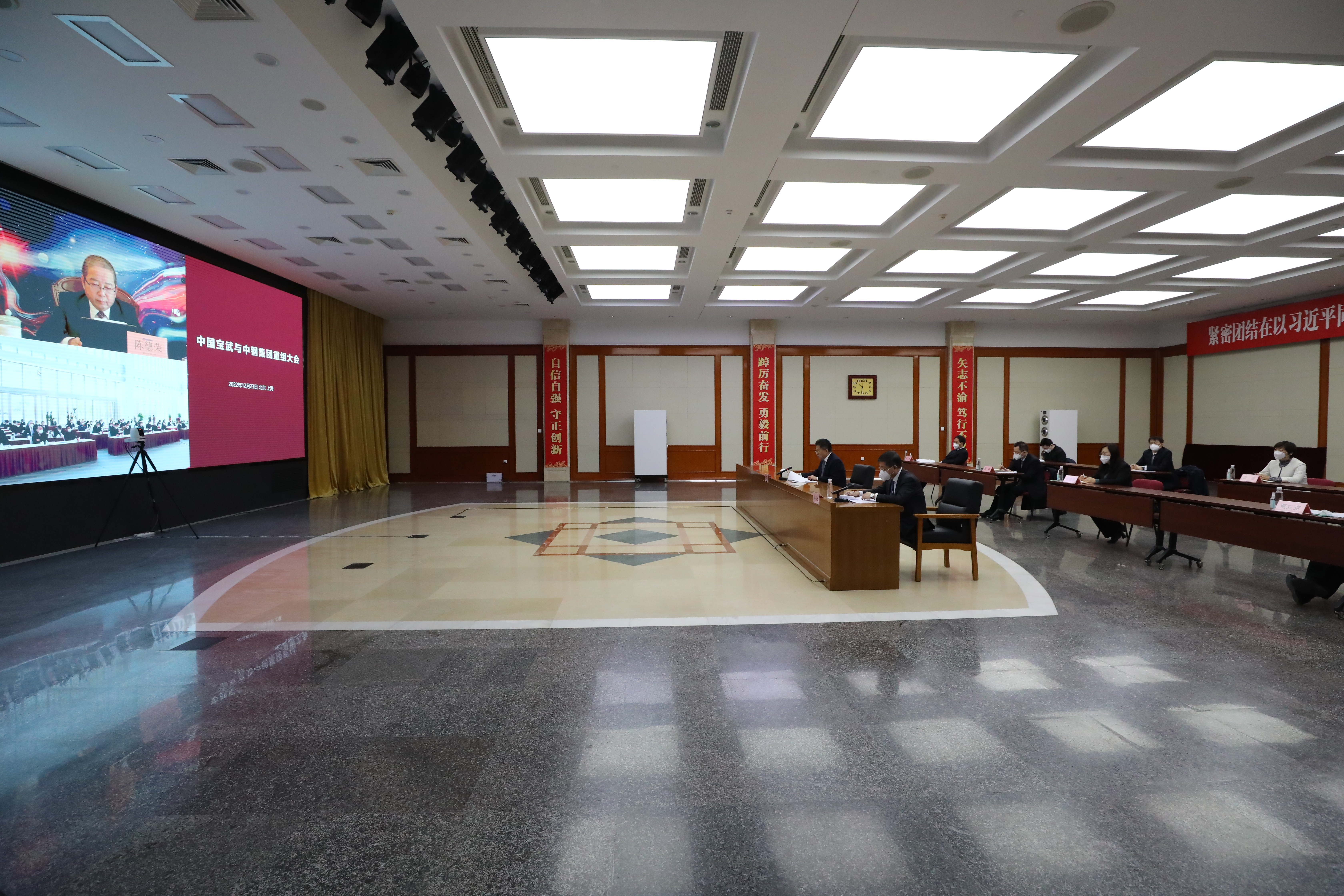 郝鹏、国资、央企、国资委、书记、主任、国企、企业刷新