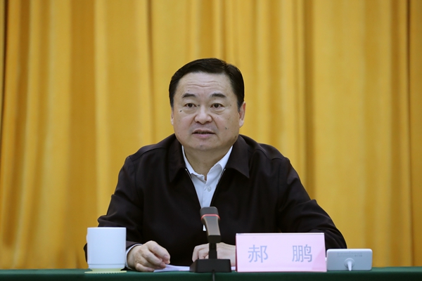 郝鹏、、国资、、央企、、国资委、、书记、、主任、、国企、、企业刷新