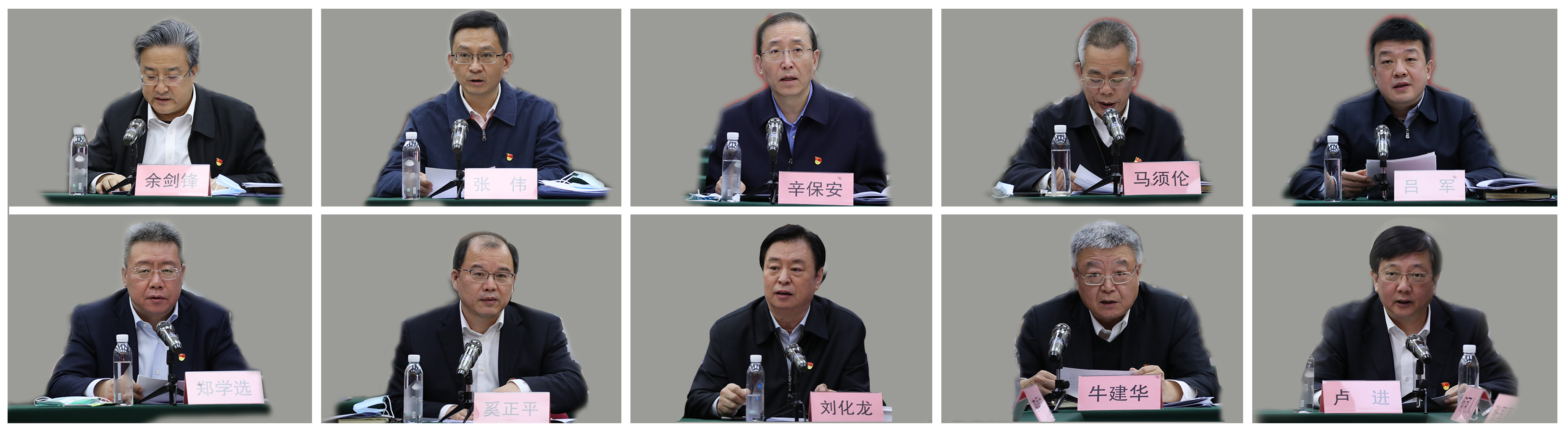 郝鹏、、国资、、央企、、国资委、、书记、、主任、、国企、、企业刷新