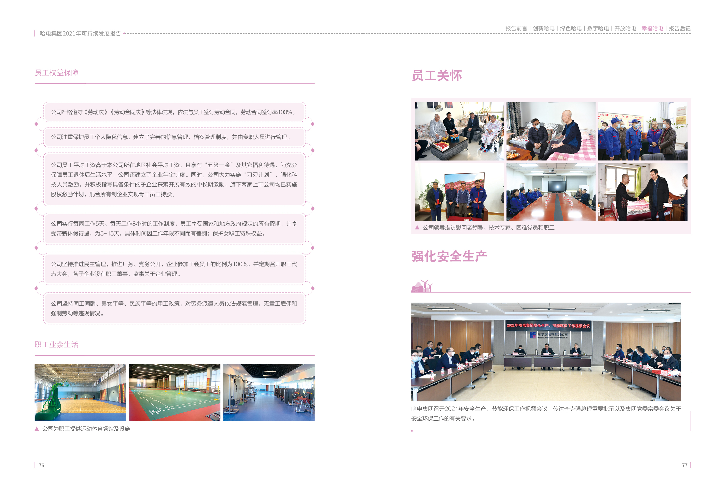 瓦力游戏| 首页 -瓦力出品,必属精品