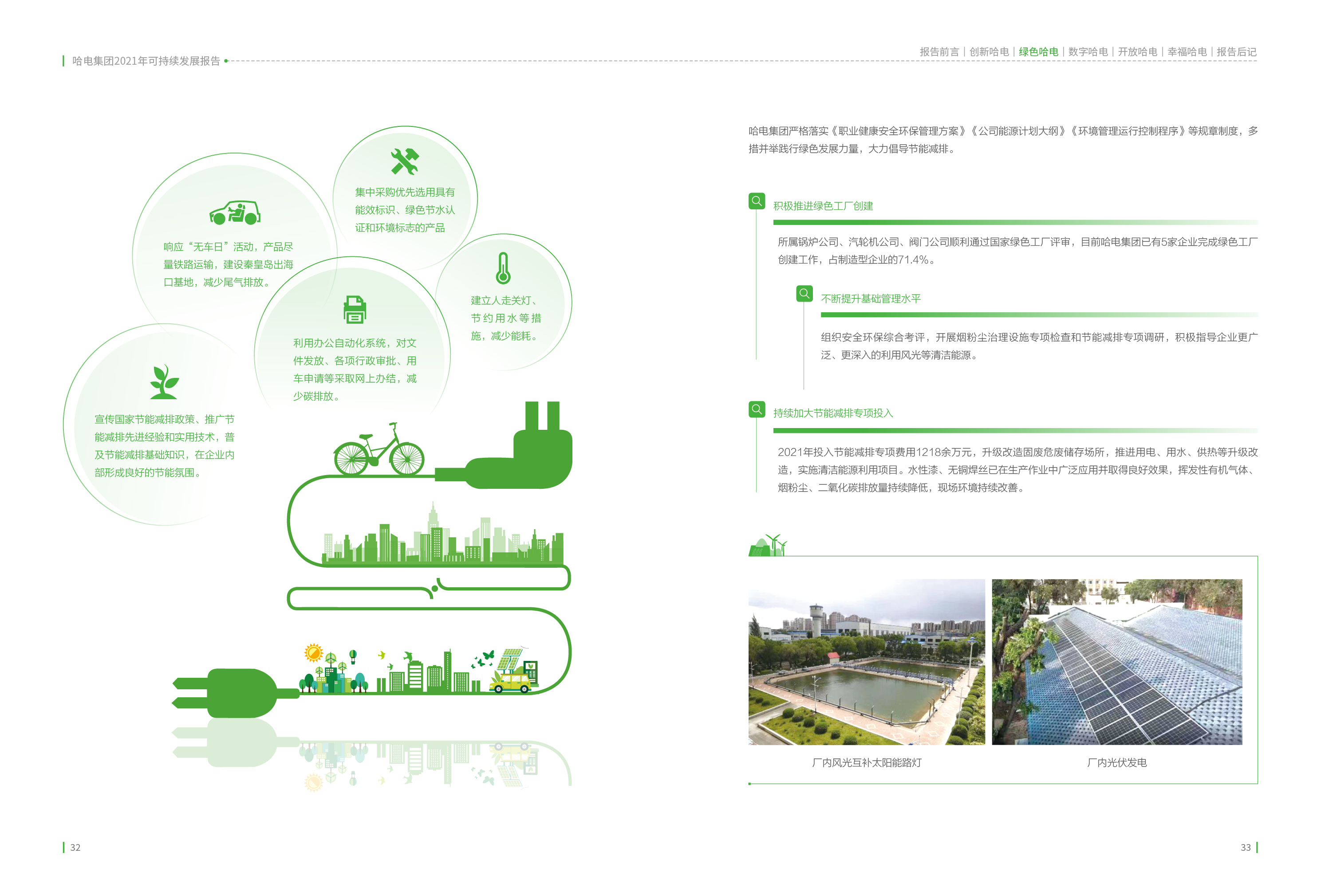 瓦力游戏| 首页 -瓦力出品,必属精品