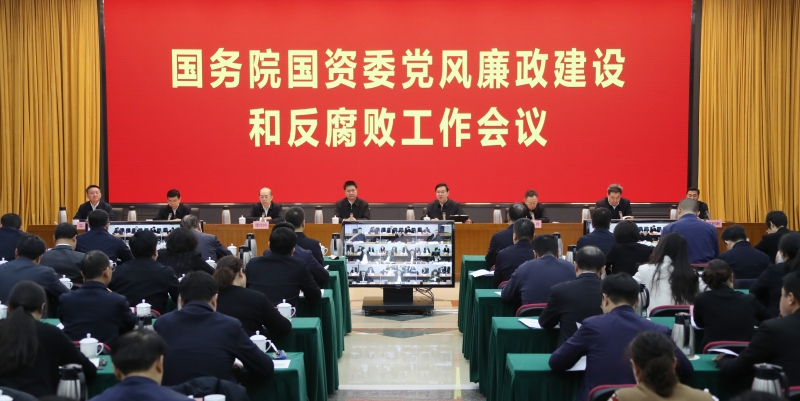 张玉卓、国资、央企、国资委、书记、主任、国企、企业刷新