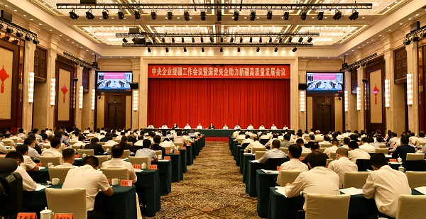 郝鹏、、国资、、央企、、国资委、、书记、、主任、、国企、、企业刷新