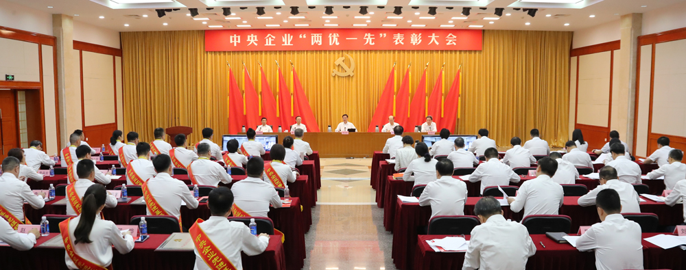 张玉卓、国资、央企、国资委、书记、主任、国企、企业刷新